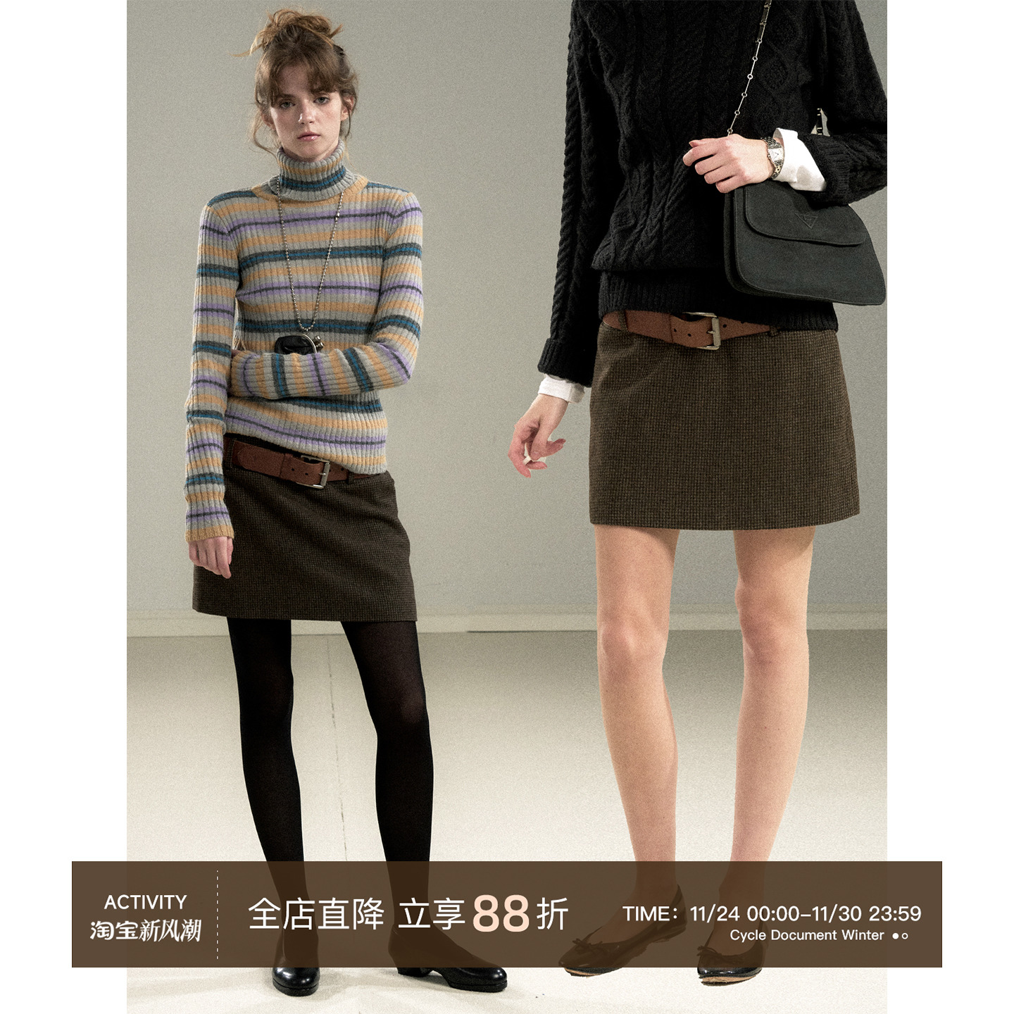 CycleDocument复古格纹毛呢短裙