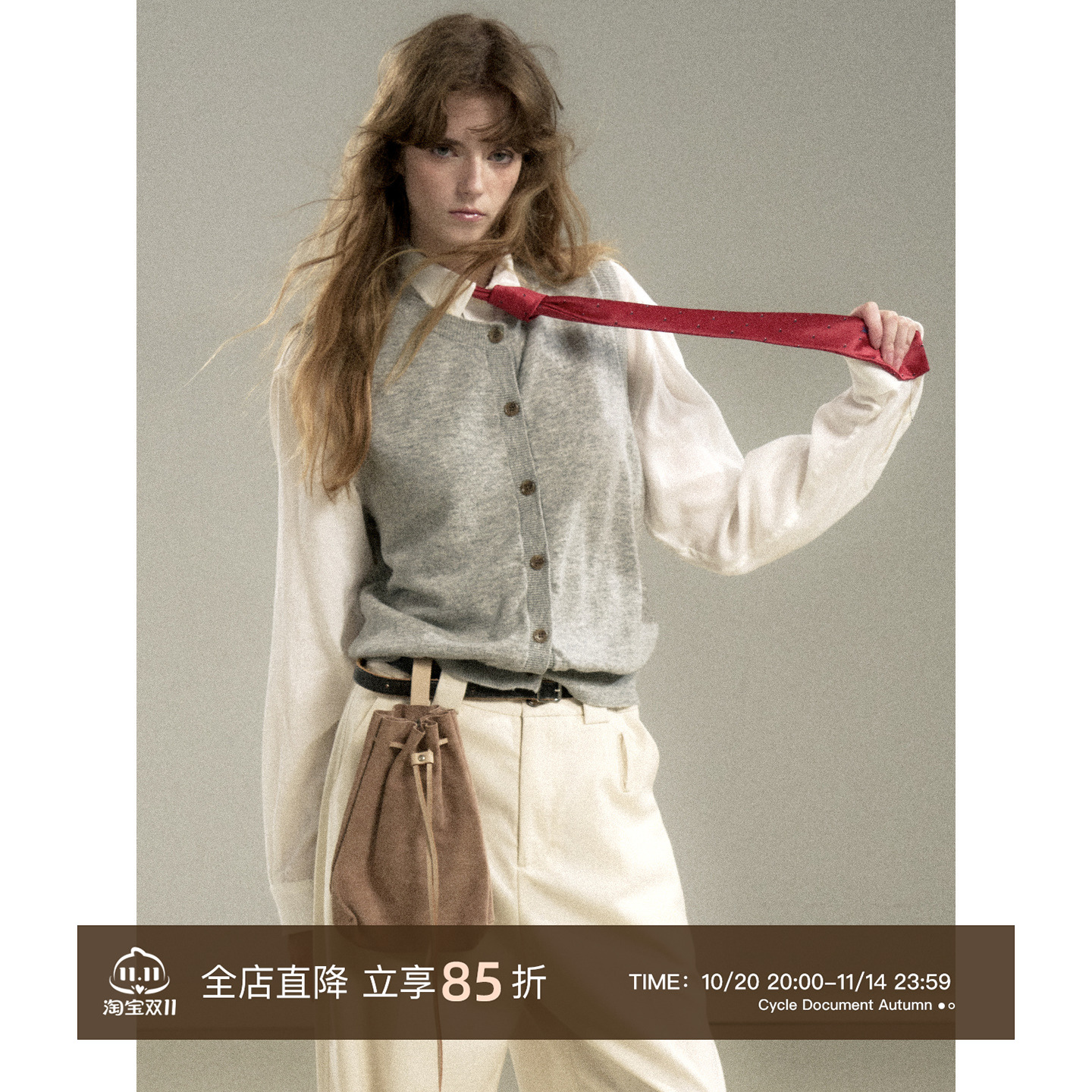 CycleDocument羊毛开衫马甲