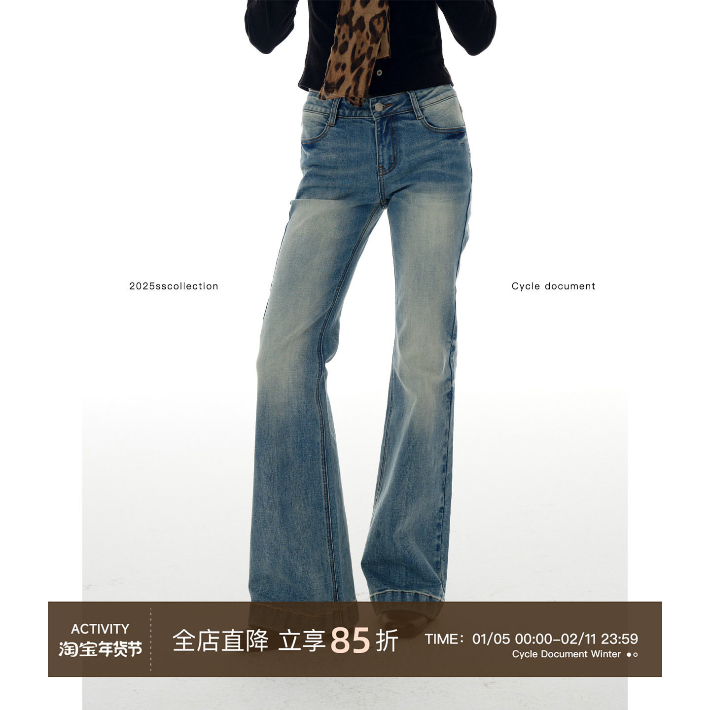 CycleDocument 中高腰复古做旧重度水洗棉直筒显瘦微喇牛仔长裤女