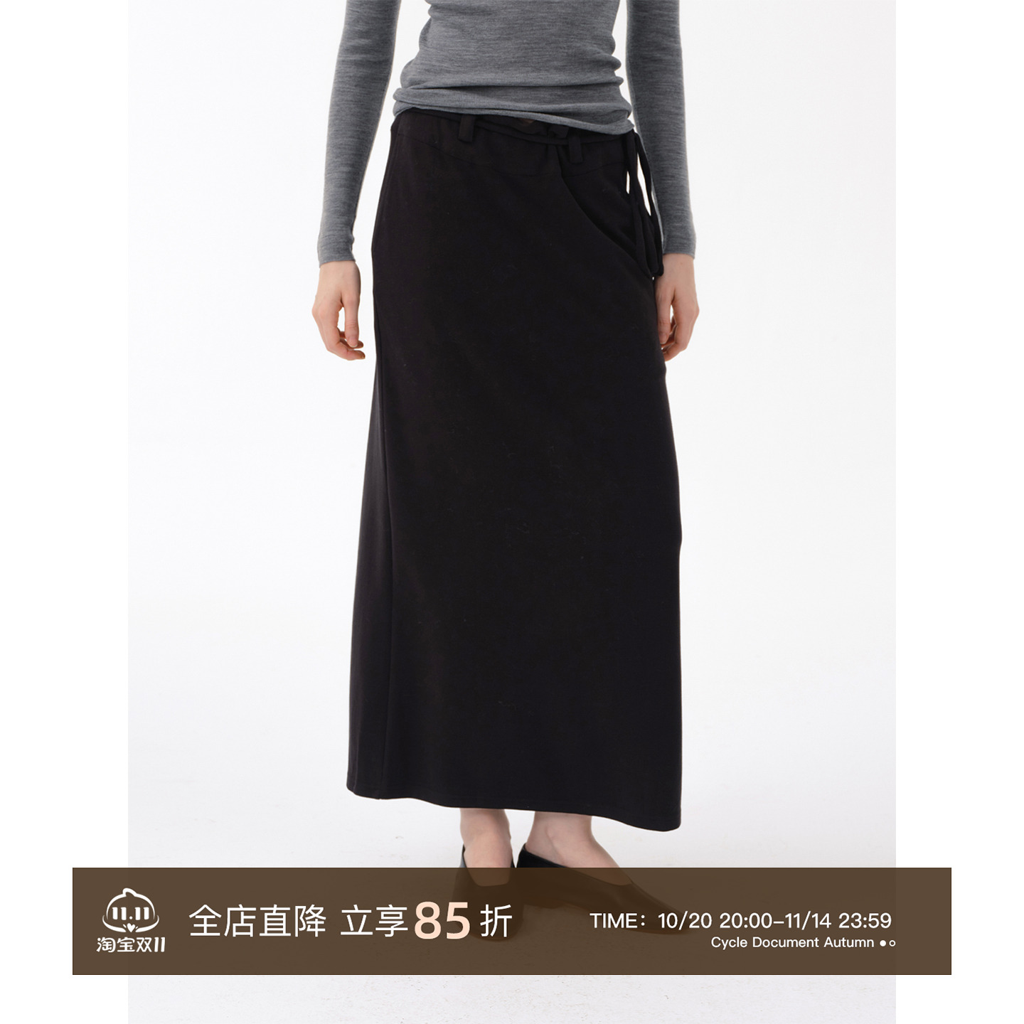 CycleDocument松紧腰系带懒人裙