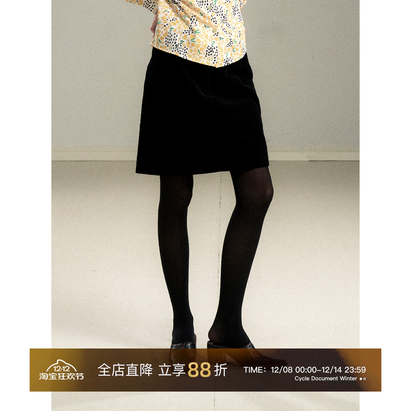 CycleDocument灯芯绒半身裙女