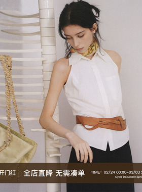 CycleDocument 汉麻&有机棉混纺 柔软亲肤白色修身无袖背心衬衫女