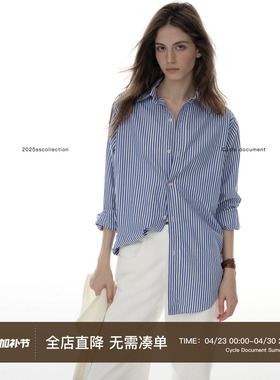 Cycle Document 天丝棉混纺/oversize加长廓形蓝白条纹长袖衬衫女
