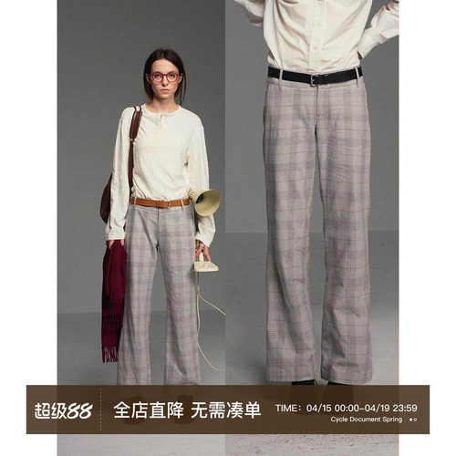 CycleDocument微喇格纹休闲裤