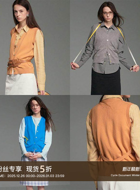 Cycle Document  100%纯羊毛/三色基础小口袋V领开衫针织马甲女