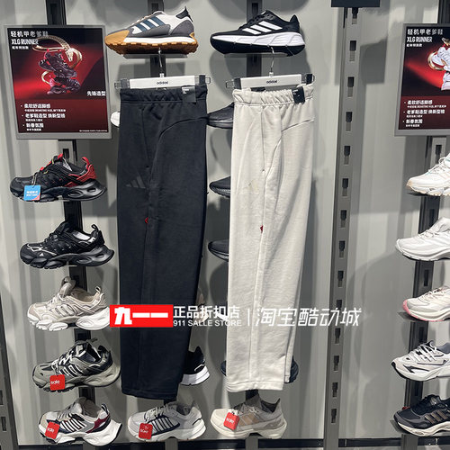 阿迪达斯adidas男装蛇年新年款法式毛圈布运动长裤JM1011 JM1010