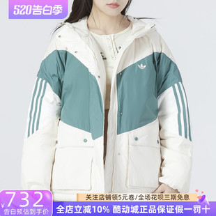 防风保暖连帽羽绒服夹克外套HS9518 新款 冬季 adidas三叶草女装