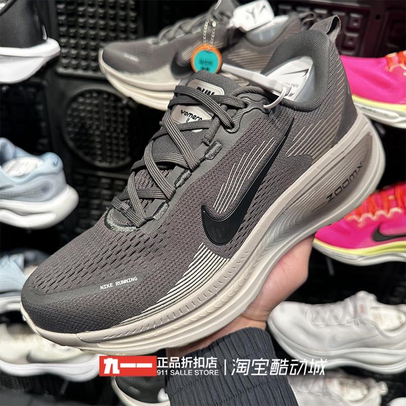 耐克NIKE正品男VOMERO 18缓震舒适运动训练竞速跑步鞋HM6803-215