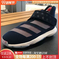 Giày nam Adidas Adidas Giày bóng rổ Harden B / E3 EG1540 EG5099 EF8768 - Giày bóng rổ giày thể thao nam hà nội