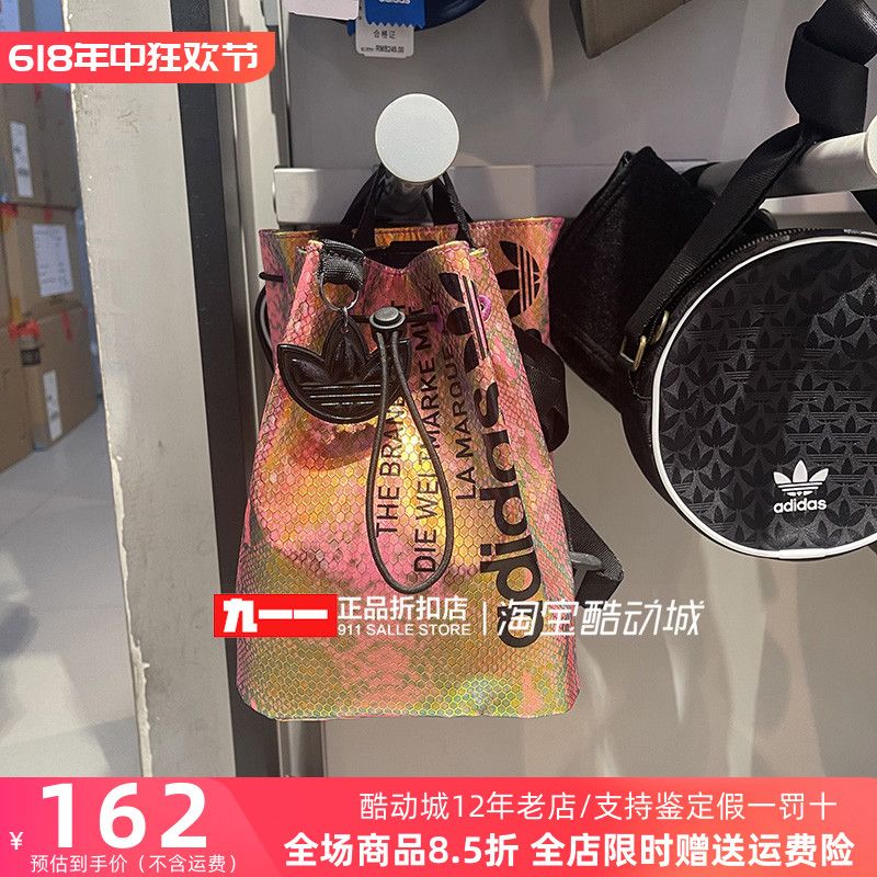 adidas三叶草男女包夏季新款时尚休闲手拎包运动单肩包HD7043 运动包/户外包/配件 单肩包 原图主图