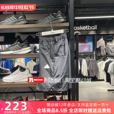 阿迪达斯adidas男裤夏季新款梭织速干透气运动短裤IT1885