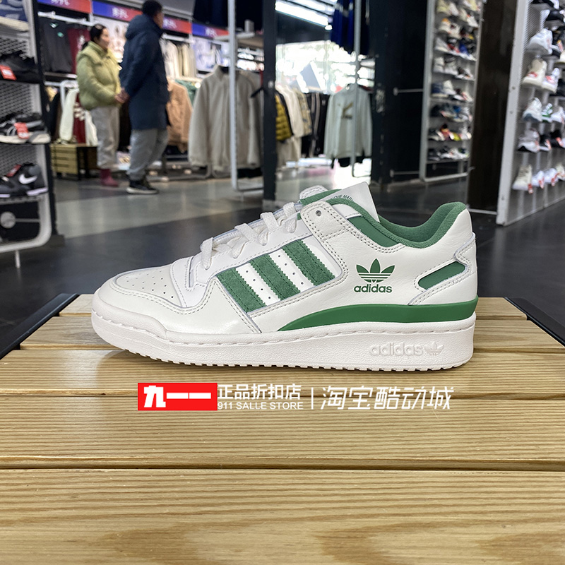 adidas三叶草男女鞋春季新款forum84复古板鞋休闲鞋IG3778 IG3900