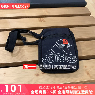 HP1481 斜挎包运动单肩包HP1480 新款 阿迪达斯adidas男女包夏季