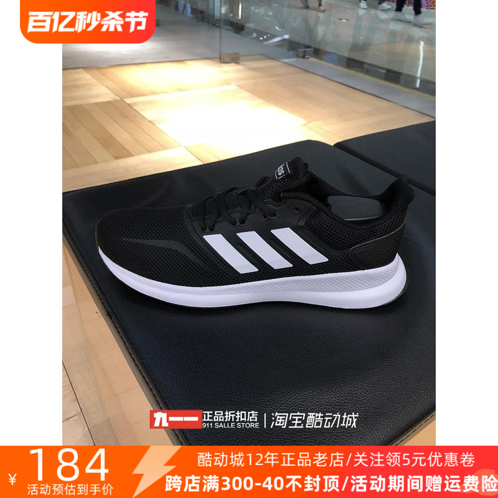 跑步鞋Adidas/阿迪达斯