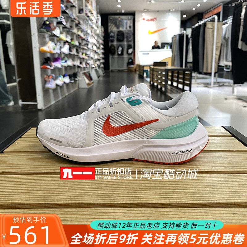 耐克Nike女鞋秋新款AIR ZOOM40超轻透气网面跑步鞋DA7698-106