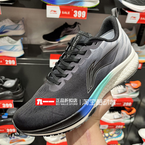 Lining/李宁秋季新款男