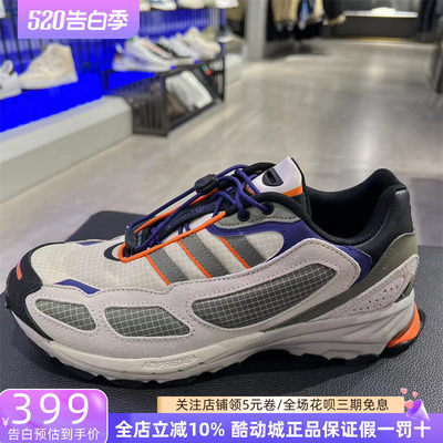 adidas三叶草男鞋SHADOWTURF经典复古舒适板鞋休闲鞋GY0022