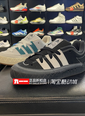 adidas三叶草男鞋秋季新款ADIMATIC百搭轻便透气板鞋休闲鞋ID3935