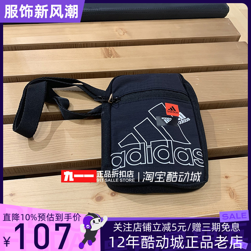 阿迪达斯adidas男女包夏季新款斜挎包运动单肩包HP1480 HP1481