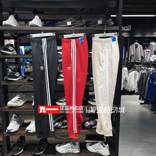 adidas三叶草男裤春新款ADICOLOR束脚透气运动长裤IR9878 IL2488