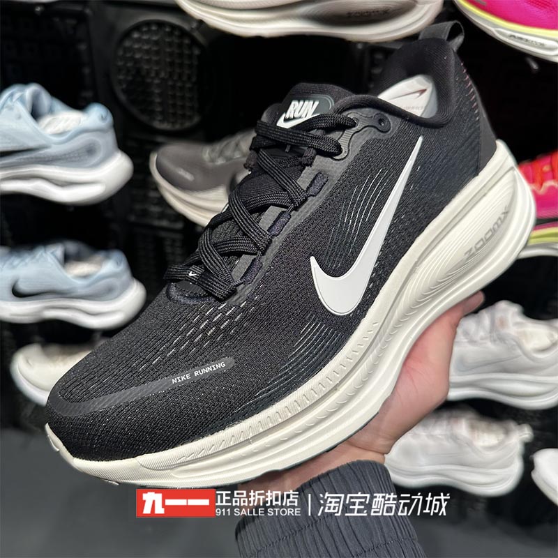 耐克NIKE正品男VOMERO 18缓震舒适运动训练竞速跑步鞋HM6803-007