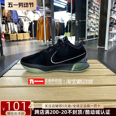 耐克Nike男鞋冬季新款Lebron LBJ21 詹姆斯21代篮球鞋FB2236-001