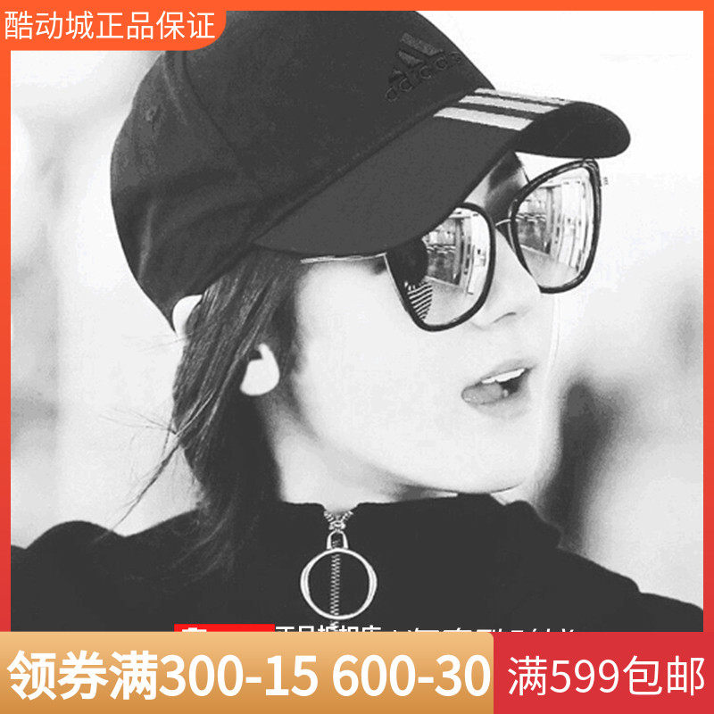 阿迪达斯adidas 男女帽 鸭舌帽防晒遮阳帽运动帽 S98156 S98151|ruв категории Аксессуары, шляпа - от Buy2taobao.com для оказания профессиональной услуги покупки агента Taobao