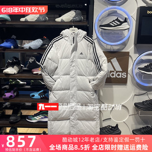 阿迪达斯adidas男装 户外运动训练休闲运动羽绒服IT8713 IT8715