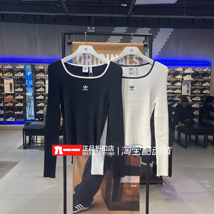 adidas三叶草女装冬新款运动复古针织紧身方领毛衣长袖T恤JM8052