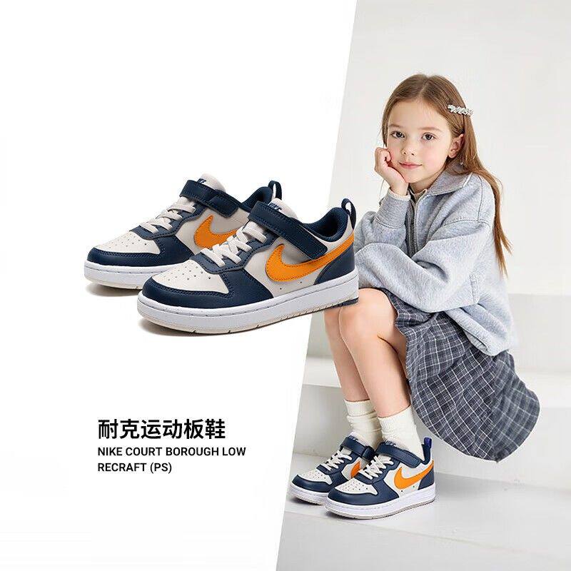 耐克女童魔术贴休闲板鞋