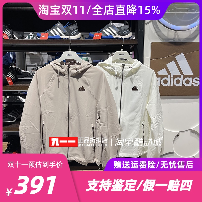 阿迪达斯adidas女装秋季新款跑步训练防风夹克外套JJ1127 JJ1128