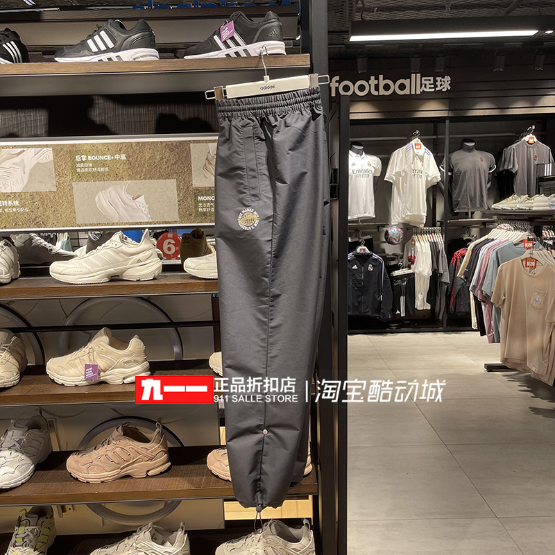 adidas三叶草男裤秋季新款工装速干梭织运动长裤HS2011