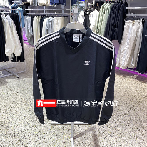 adidas三叶草男装冬季新款复古休闲运动套头衫卫衣IZ4804
