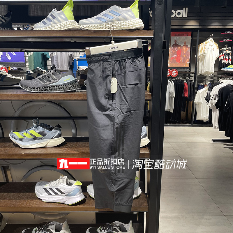 阿迪达斯adidas男裤秋季新款宽松训练透气七分裤运动长裤BK0982