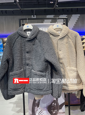 adidas三叶草男装冬季新款休闲加绒保暖夹克外套IL5169 IJ0716