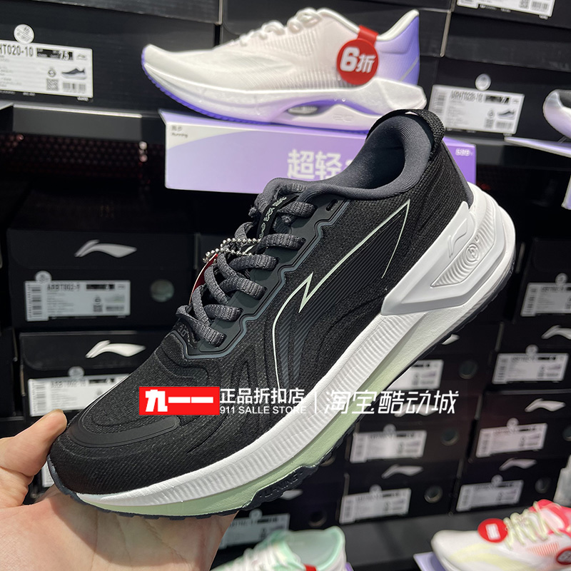 跑步鞋支撑Lining/李宁