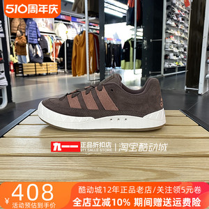 adidas三叶草男鞋冬季新款复古低帮轻便透气板鞋休闲鞋IE0532