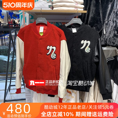 阿迪休闲NEO男装春新款兔年限定加绒棒球服夹克外套IA6902 IA6903