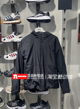 阿迪达斯adidas男装春季新款加绒加厚防风防水连帽夹克外套JZ8413