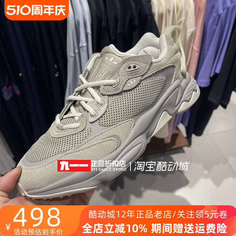 男鞋Adidas三叶草秋季新款系带