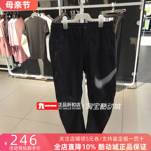 耐克Nike男裤秋季新款透气休闲运动训练九分运动长裤DZ3029-010