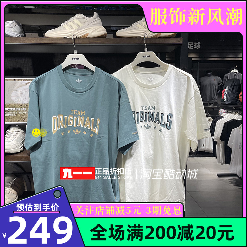 adidas三叶草男装夏季新款圆领透气短袖T恤HS2014 HS2015