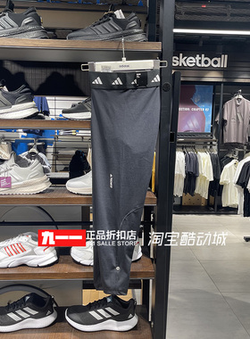 阿迪达斯adidas女裤夏季新款综合训练瑜伽健身透气运动长裤HF6680