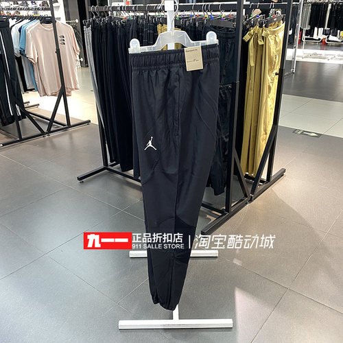 耐克Nike男裤秋新款梭织透气速干束脚拉链训练运动长裤DH9074-011