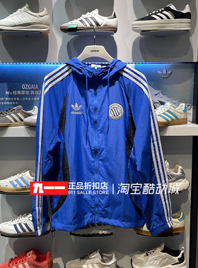 adidas三叶草男装冬季新款防风运动服复古宽松连帽夹克外套JL8360