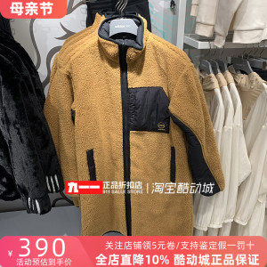 阿迪达斯adidas女装生活休闲摇粒绒长款夹克外套HN2448 HN2446