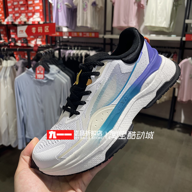 李宁Lining男鞋秋新款超越7一体织轻质高回弹板鞋休闲鞋AGLT091-5