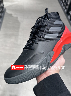阿迪达斯adidas男鞋春季新款OWNTHEGAME减震耐磨篮球鞋FY6007