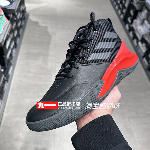 阿迪达斯adidas男鞋春季新款OWNTHEGAME减震耐磨篮球鞋FY6007
