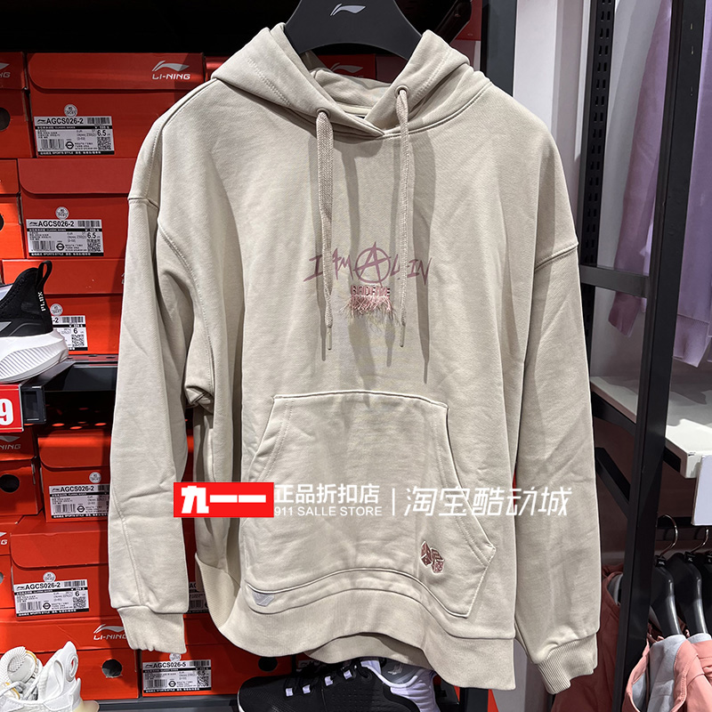 lining连帽套头衫李宁篮球